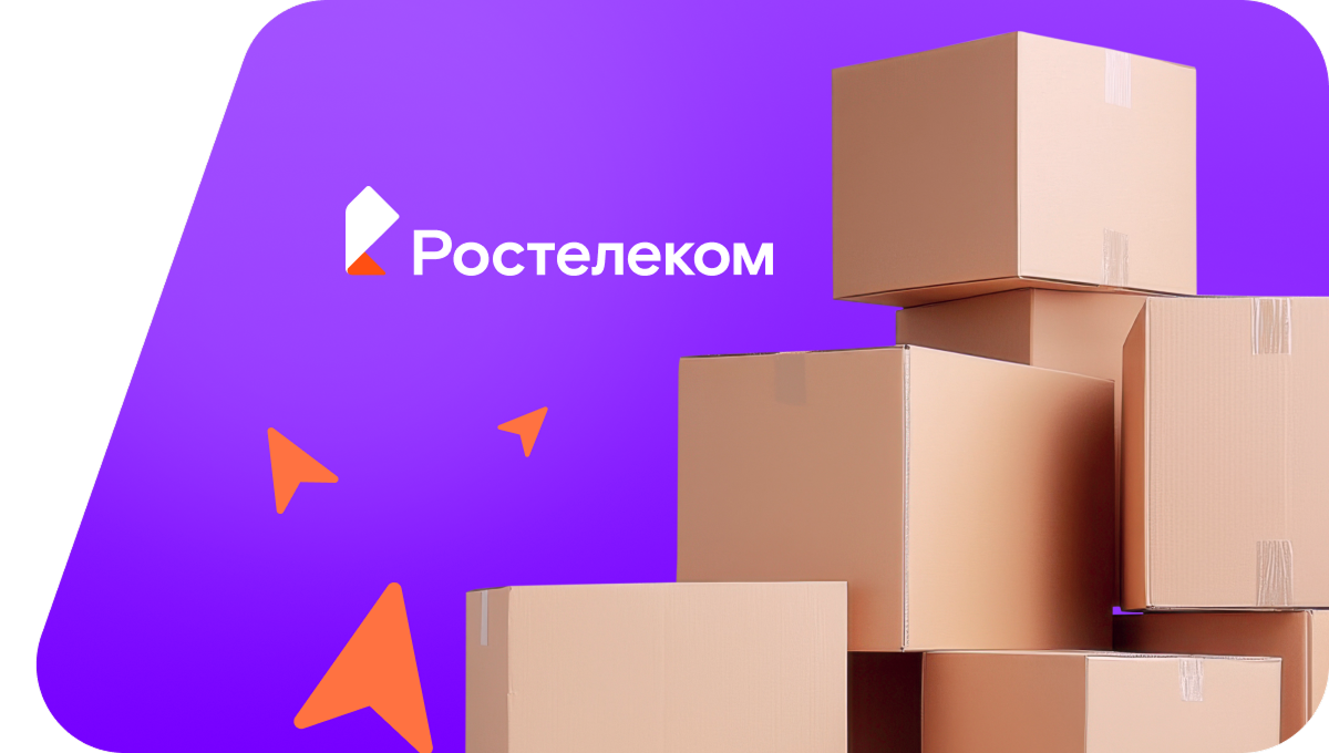 Переезд в новую квартирув&nbsp;деревня Уфимцево (Кемеровская область)